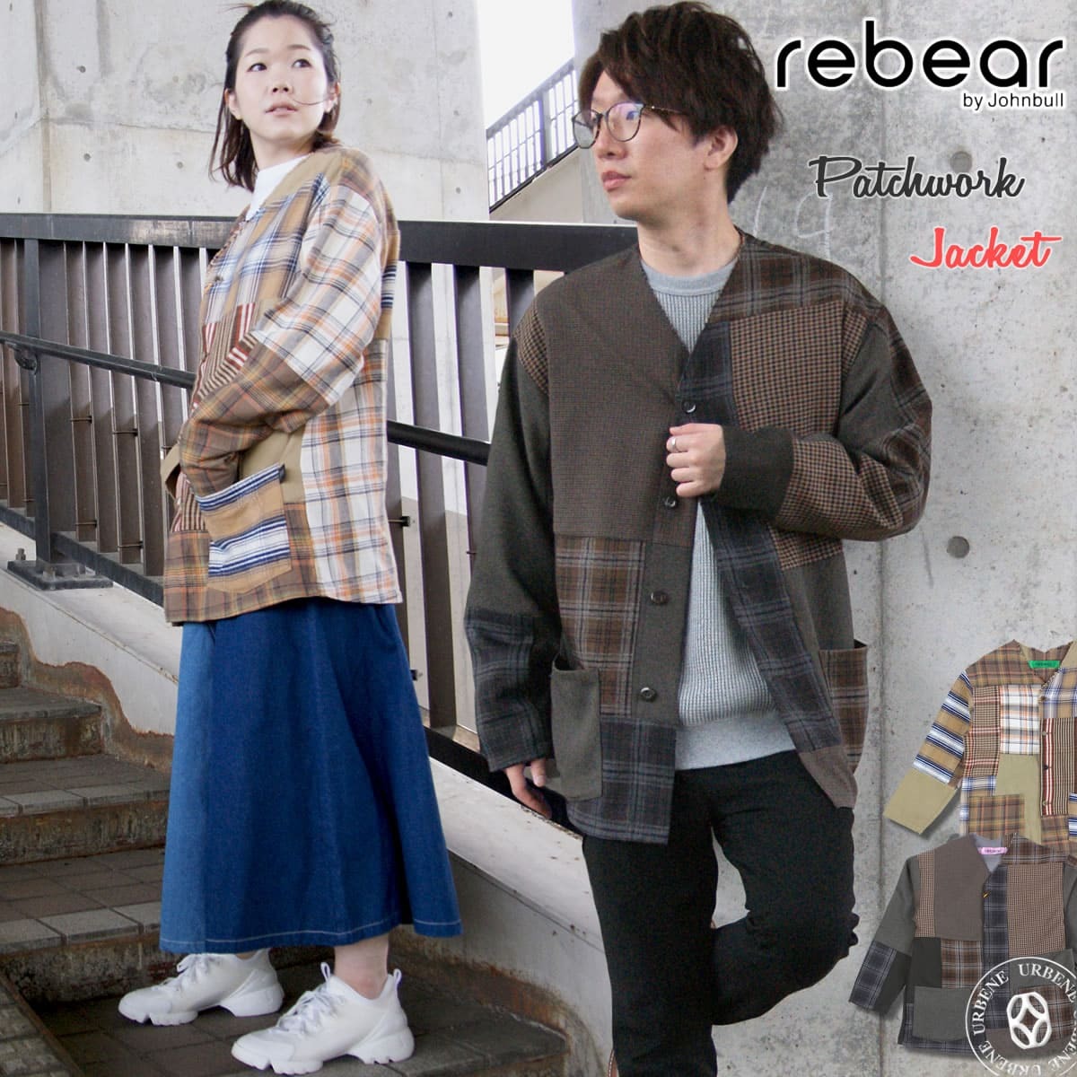 rebear by Johnbull チェックパッチワークジャケット Johnbull（ジョンブル）の「【rebear by Johnbull】チェック