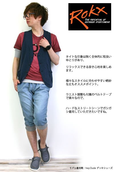 ROKX（ロックス） クロップドパンツ コットンウッド デニム クロップス