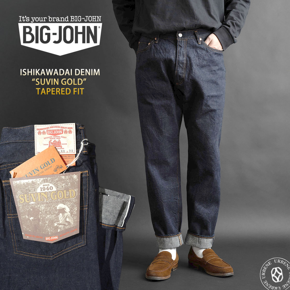 S1953W (001) ISHIKAWADAI DENIM REGULAR STRAIGHT – BIG JOHN