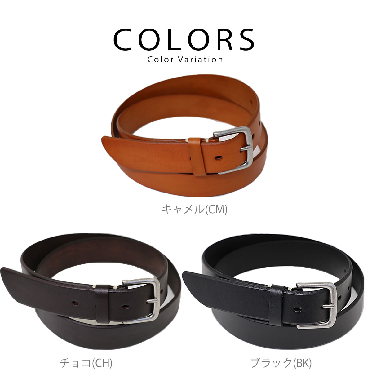 ソルト＆シュガー salt&sugar PIN ピン式バックル レザー ベルト