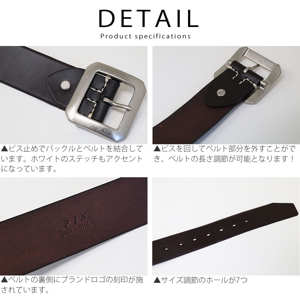 ソルト＆シュガー salt&sugar PIN ピン式 スクエアバックル