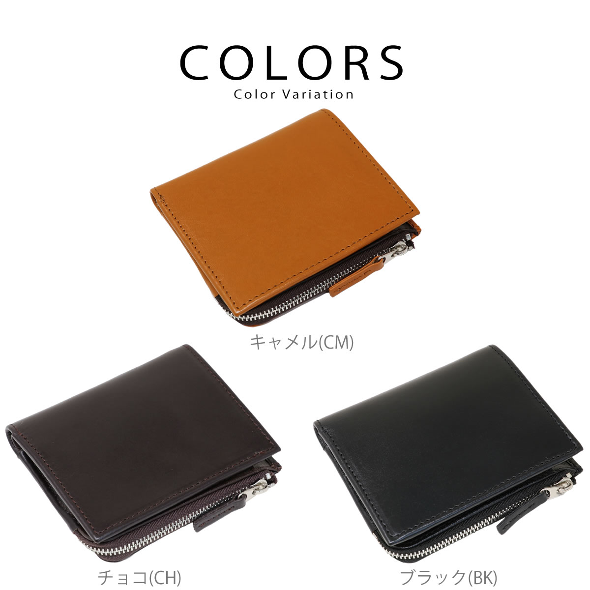 SUGAR シュガー コンパクトウォレット SUGAR シュガー コンパクトウォレット ITALIAN-SCRATCH | BLACK L