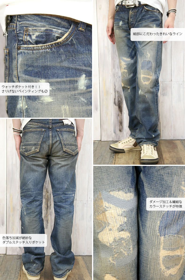 Johnbull ジョンブル ダメージ デニム パンツ ジーンズ メンズ