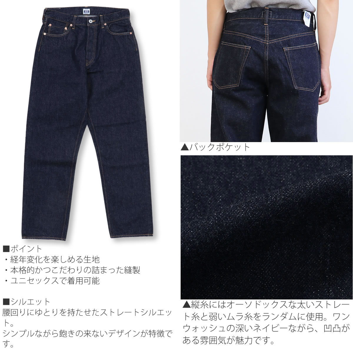 『Sewing Chop O'alls』（34）青/パンツ/ジーンズ/ロング丈 楽天市場】Sewing Chop O'alls ソーイングチョップオールズ