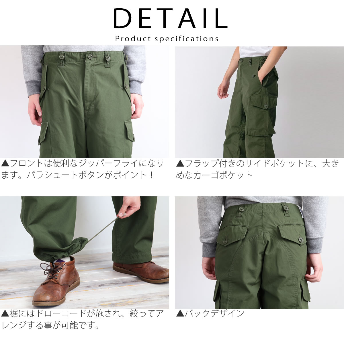 Johnbull（ジョンブル） カーゴパンツ ソーイング チョップ