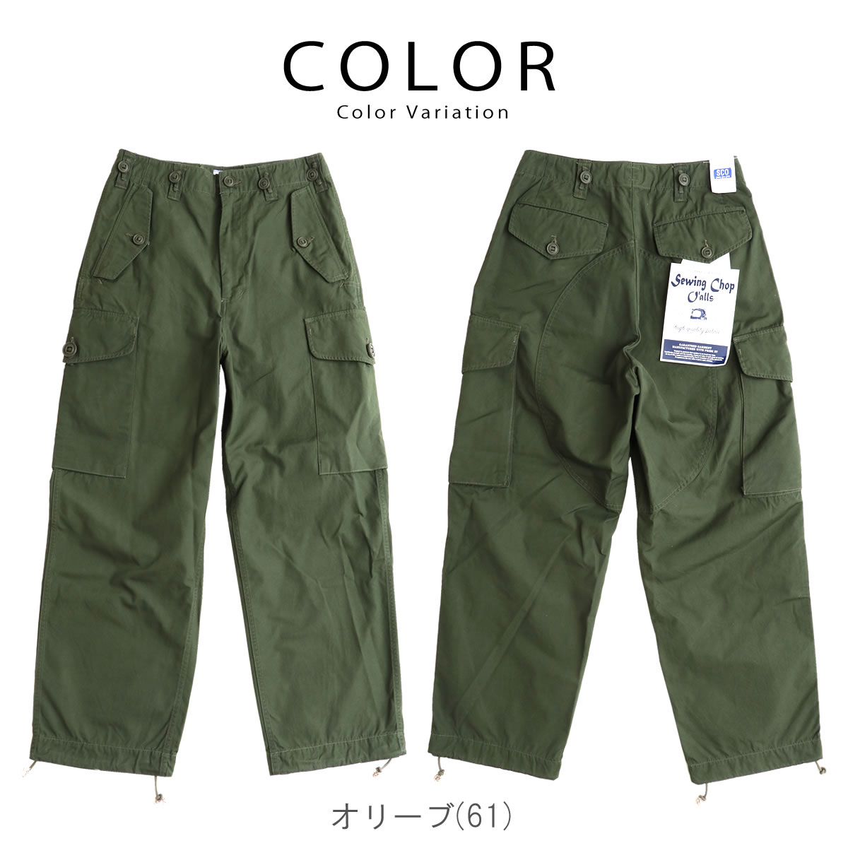 ミリタリー Mil-Tecカーゴパンツ（放出品） MILITARY 実物 USED イタリア軍 ZIP カーゴパンツ メンズ