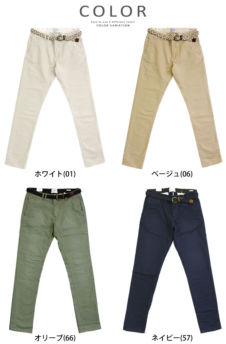 Scotch&Soda チノパン W30 L32 ネイビー New Men's Pants – Scotch & Soda