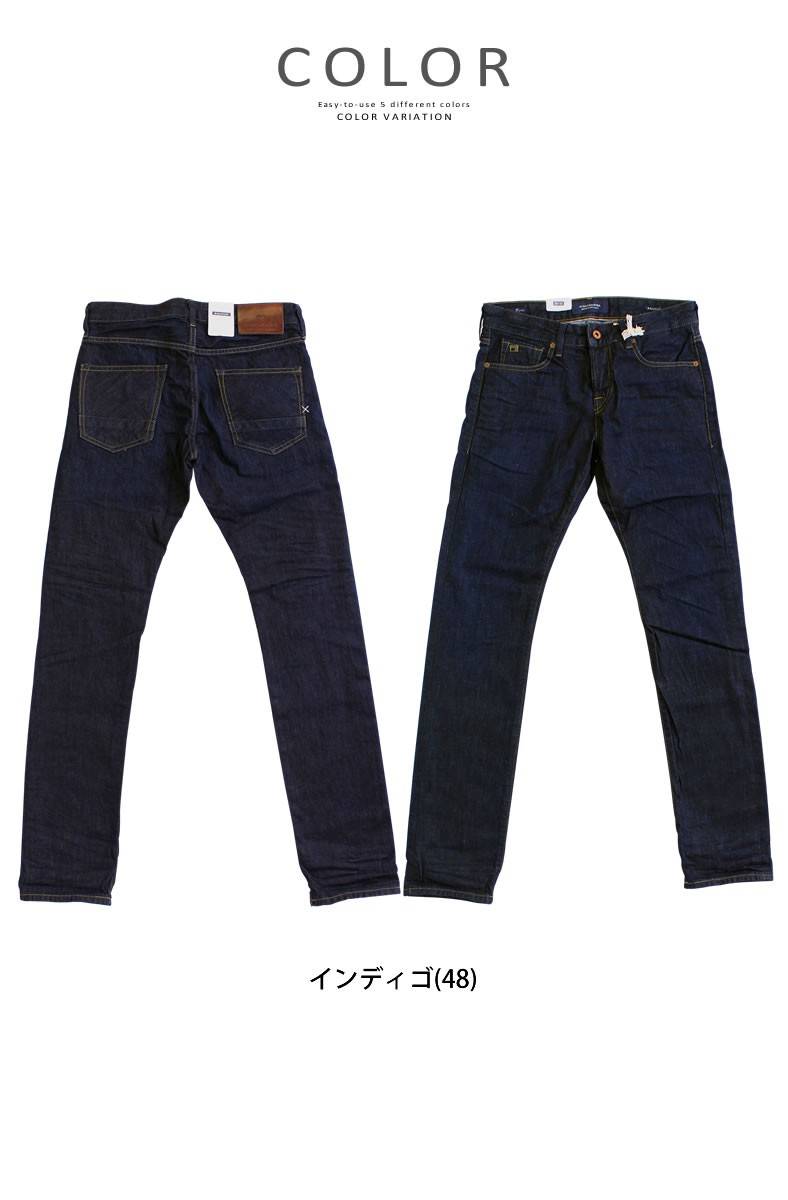 SCOTCH＆SODA スコッチ&ソーダ メンズジーンズ デニム
