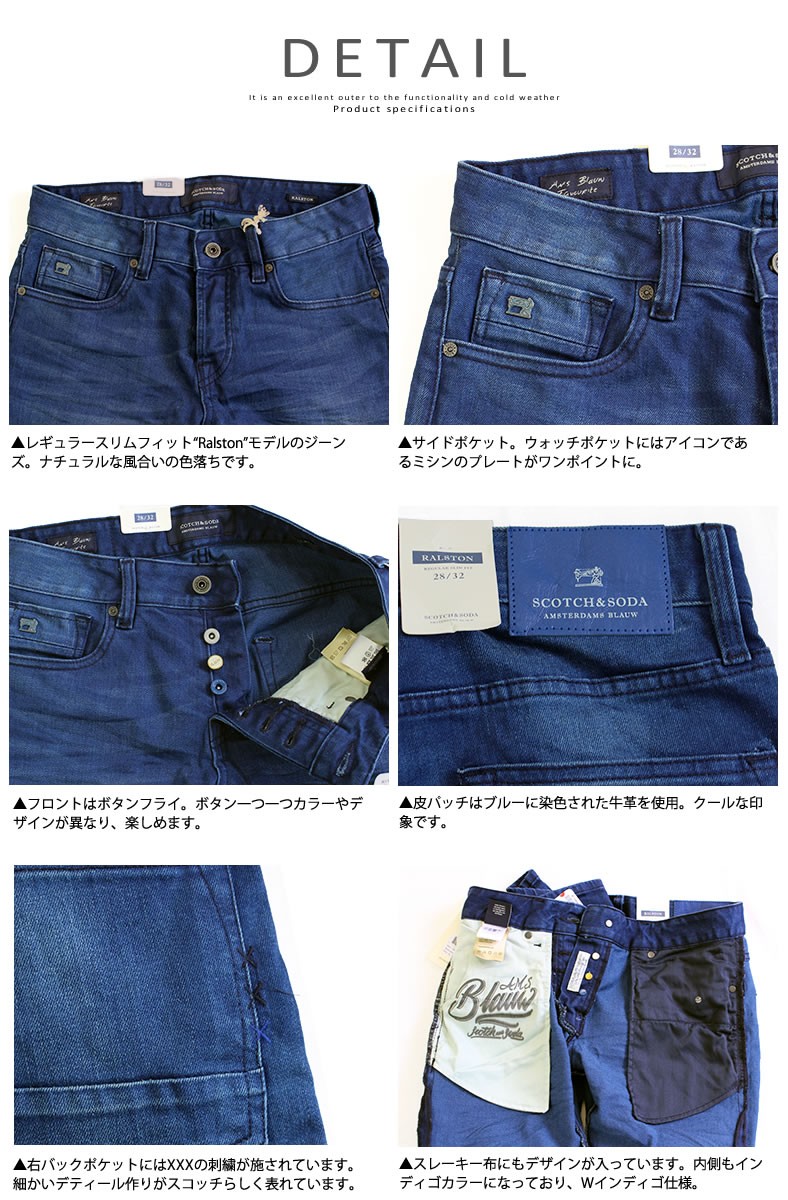 SCOTCH＆SODA（スコッチアンドソーダ） スコッチ&ソーダ メンズ