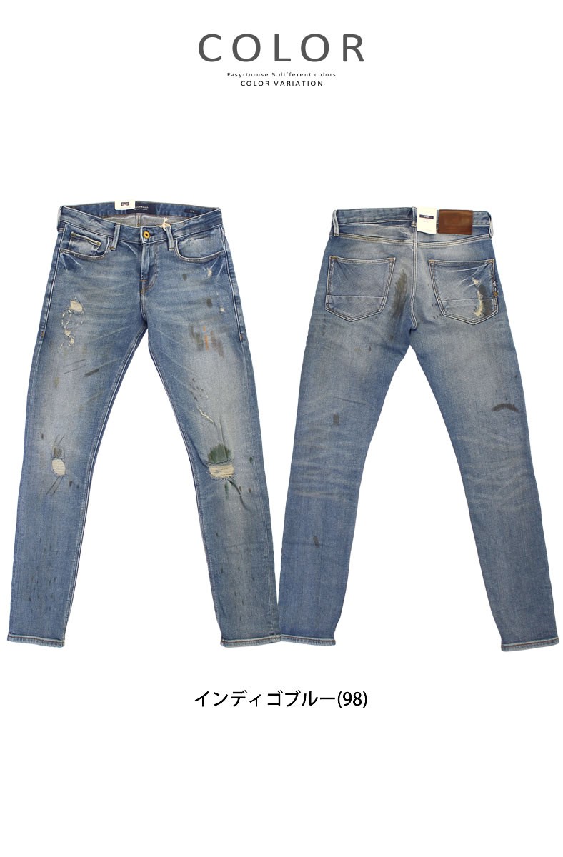 スコッチアンドソーダ SCOTCH&SODA 45528 ストレッチスリムフィット