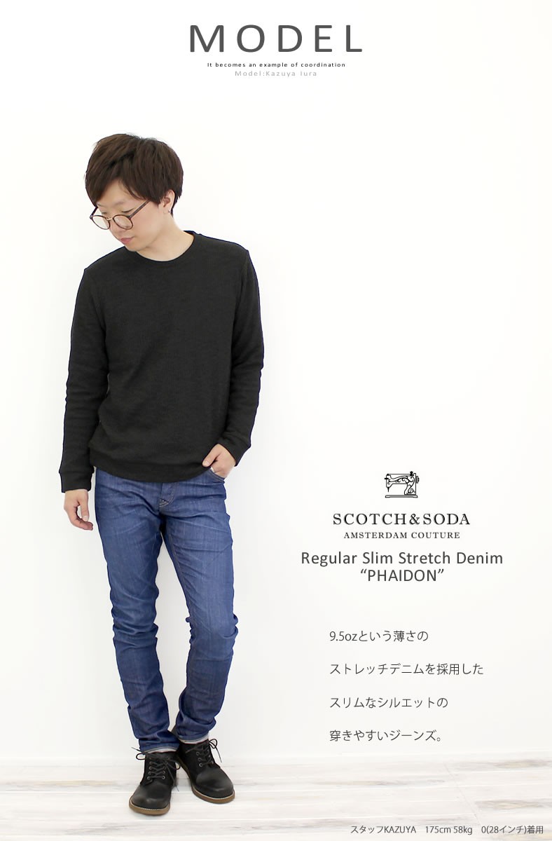 SCOTCH＆SODA（スコッチアンドソーダ） SCOCTH&SODA スリムデニム