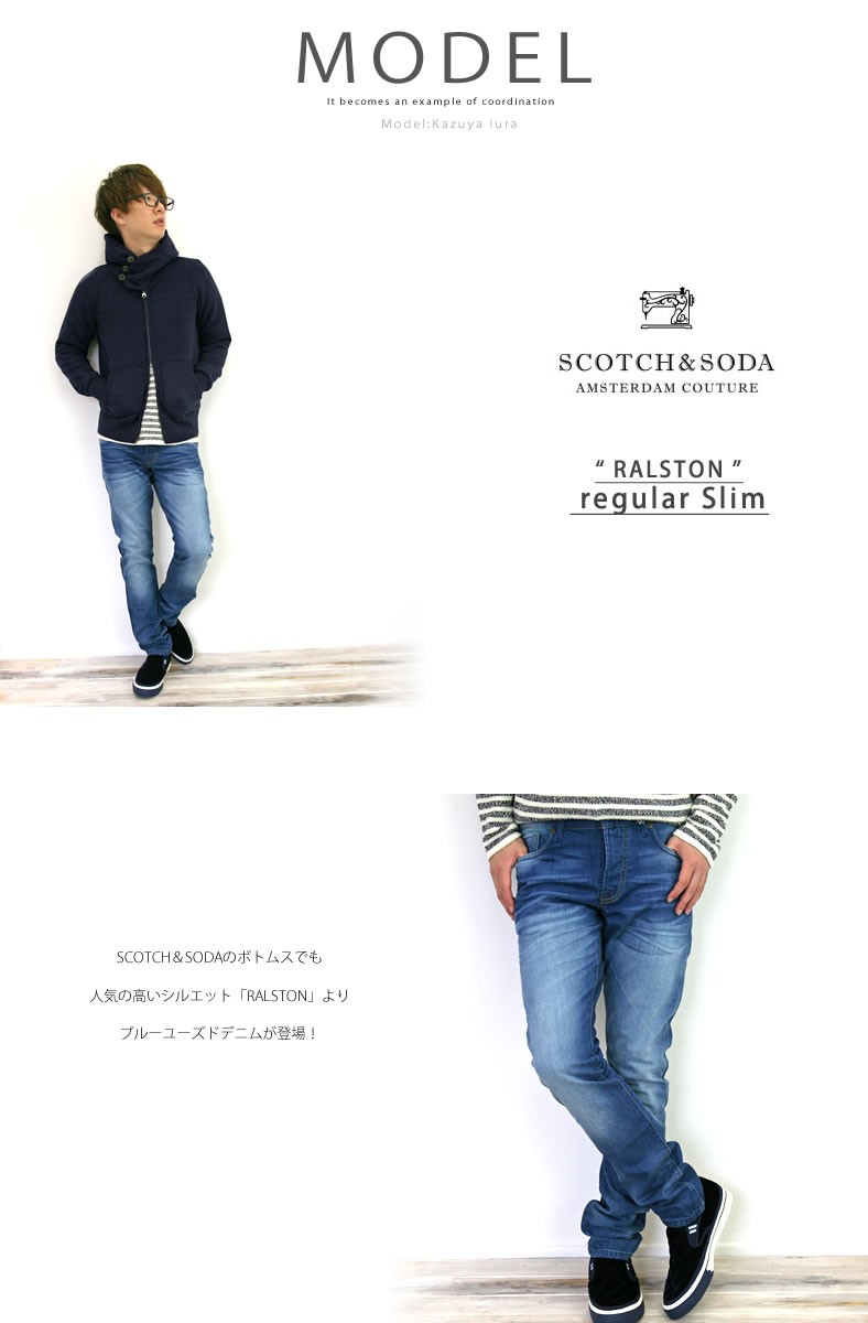 SCOTCH&SODA RALSTONスコッチアンドソーダ デニム ブルー 34 スコッチ 