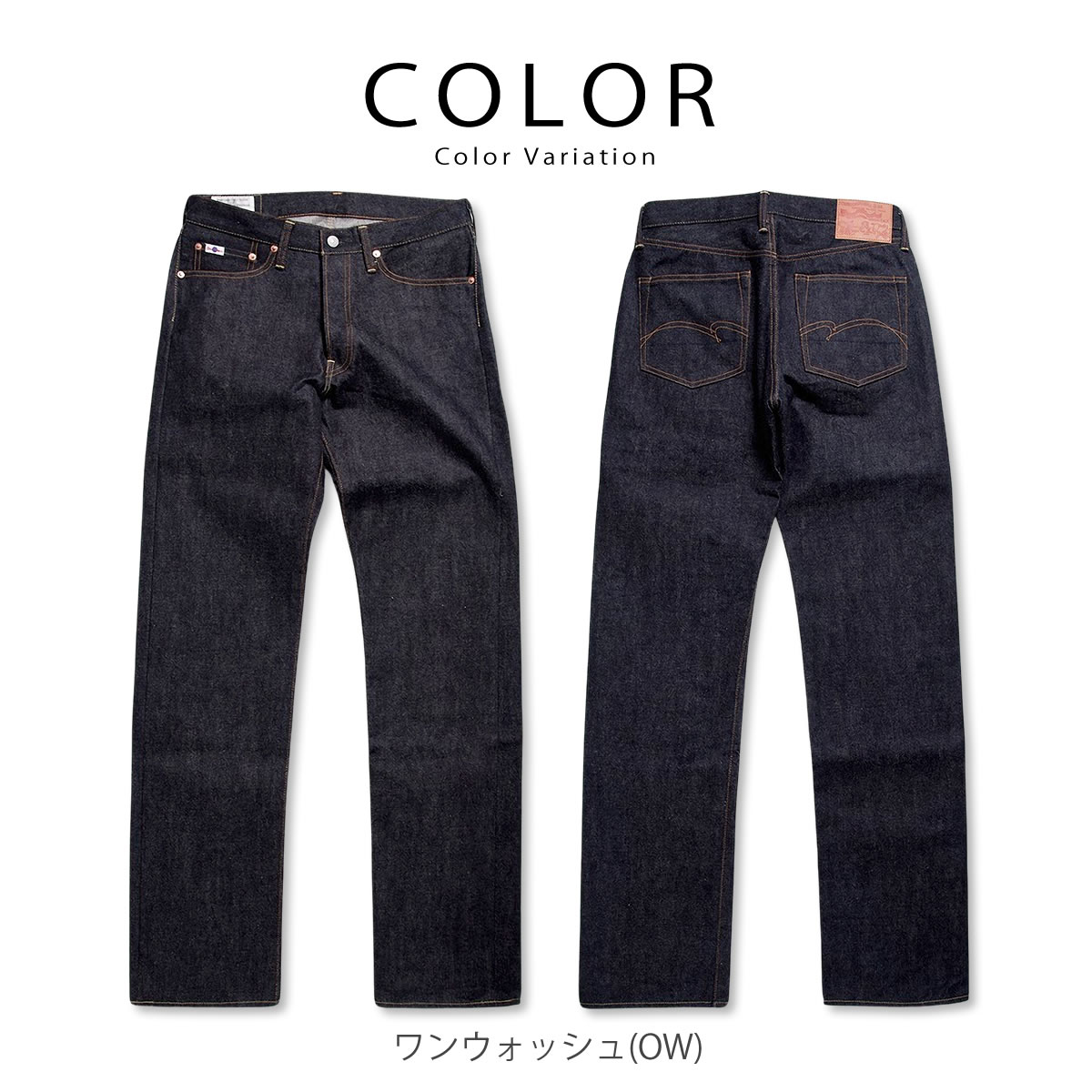 STUDIO D'ARTISAN ジーンズ ステュディオ・ダルチザン 100番台