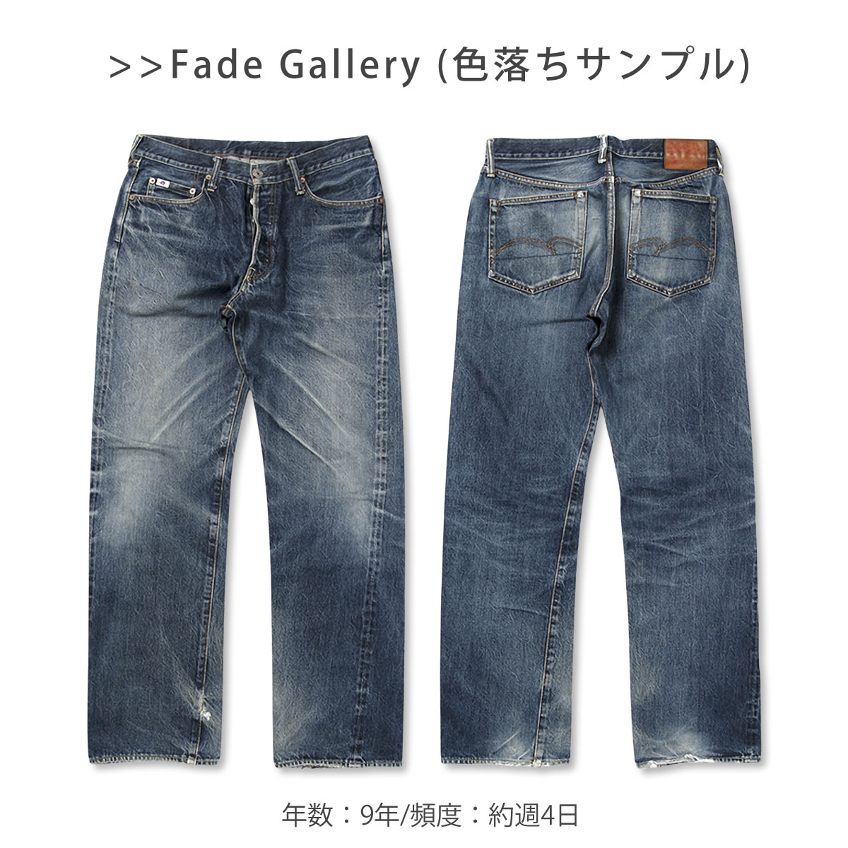 g*o様 ダルチザン限定ストレートデニム 楽天市場】ダルチザン ステュディオ・ダ・ルチザン STUDIO D