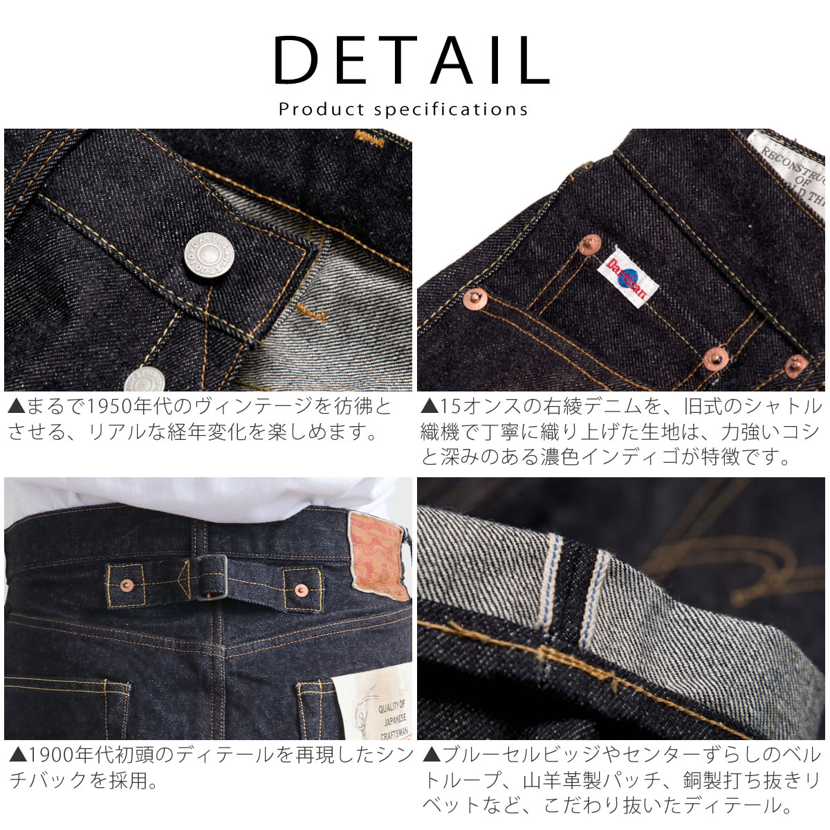 日本製　ステュディオ ダルチザン　デニム　パンツ　セルビッチ STUDIO D'ARTISAN ジーンズ ステュディオ・ダルチザン 100番台