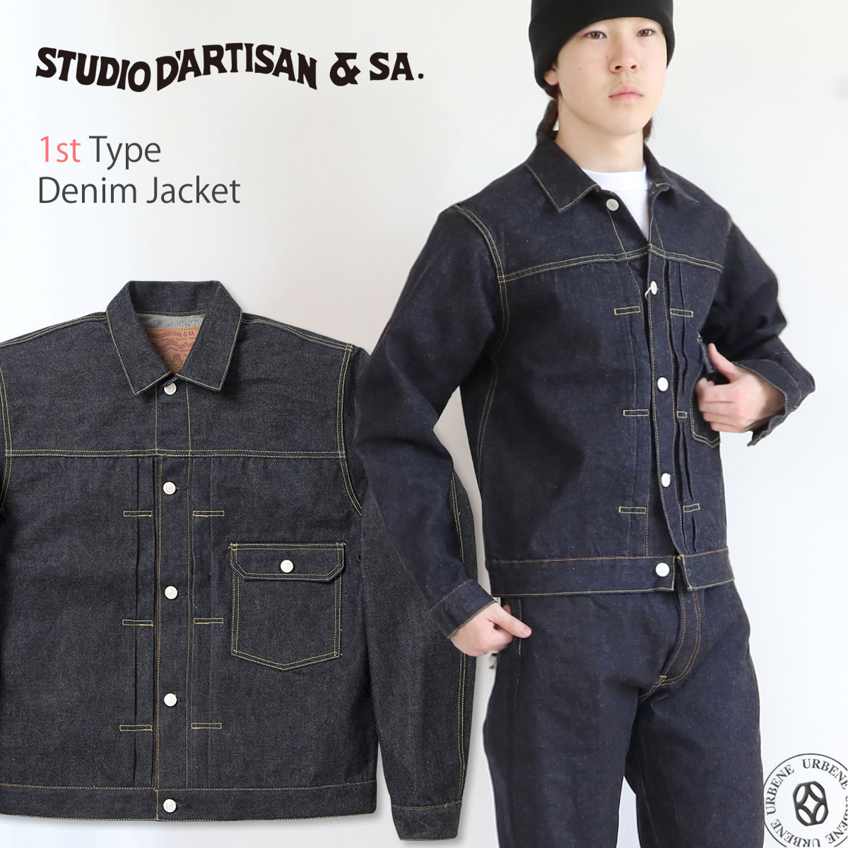 STUDIO D'ARTISAN SD-411 1stタイプ Gジャン STUDIO D'ARTISAN ステュディオ・ダルチザン 1stタイプデニム