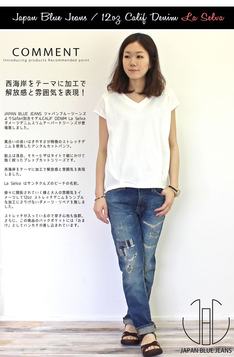 Japan Blue Jeans ジャパンブルージーンズ テーパード アンクル丈 