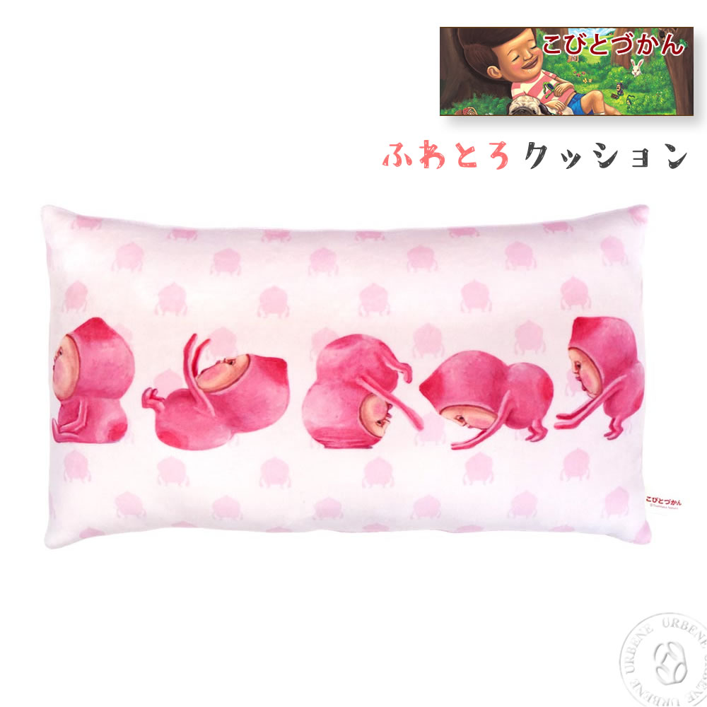 Amazon.co.jp: MORIPiLO ドラえもん 抱き枕 (すやすや添い寝枕