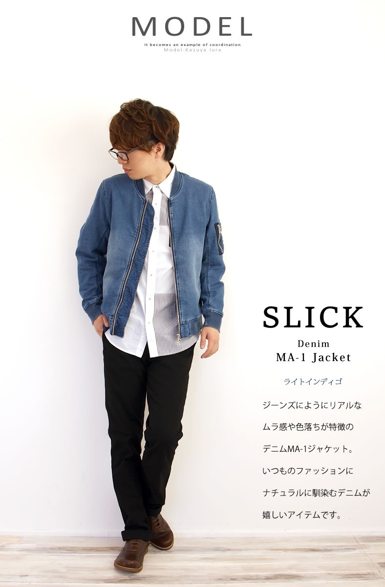 スリック Slick デニムMA-1ジャケット 5165101 メンズ フライトジャケット ブルゾン ジャケット アウター ライトアウター 長袖  おしゃれ