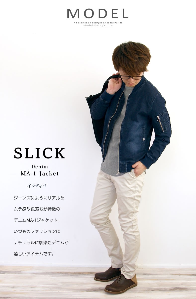 スリック Slick デニムMA-1ジャケット 5165101 メンズ フライト