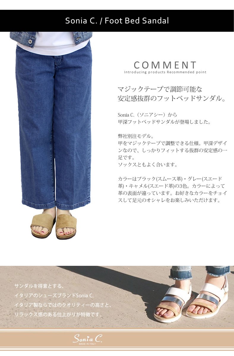 爽やかデニム★COACH★Brynn 軽量＆快適 フットベッド サンダル Sonia C ソニアシー 甲深フットベッドサンダル dd02