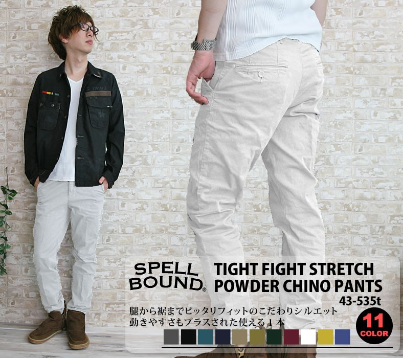 SPELLBOUND（スペルバウンド） 55%OFF / スペルバウンド スキニー