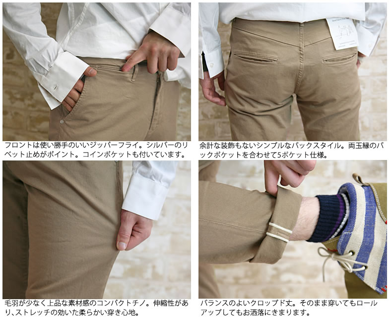 SPELLBOUND（スペルバウンド） クロップド パンツ ボトムス ストレッチ