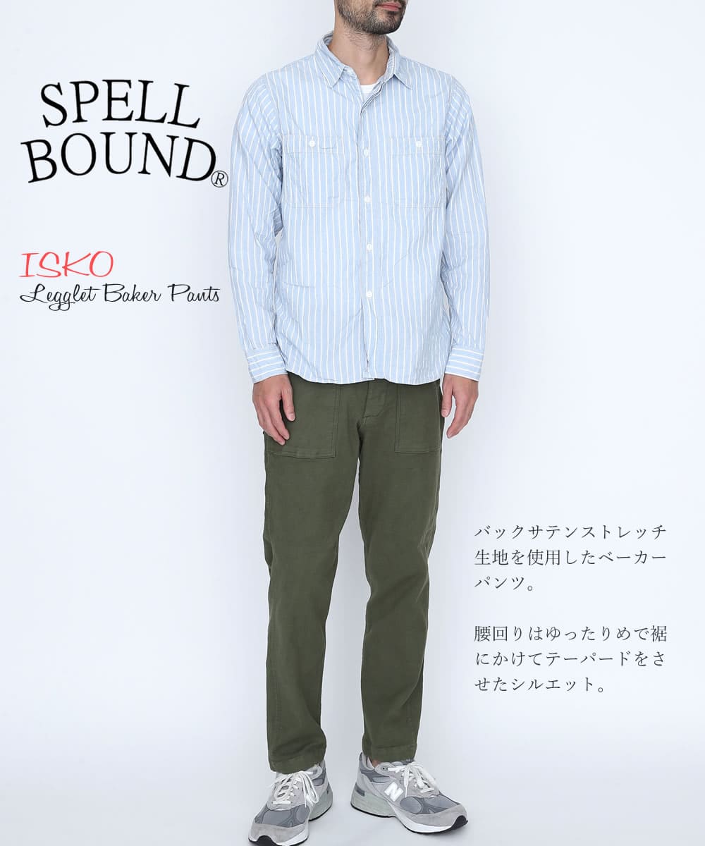 SPELLBOUND / スペルバウンド] バックサテン USベイカーパンツ