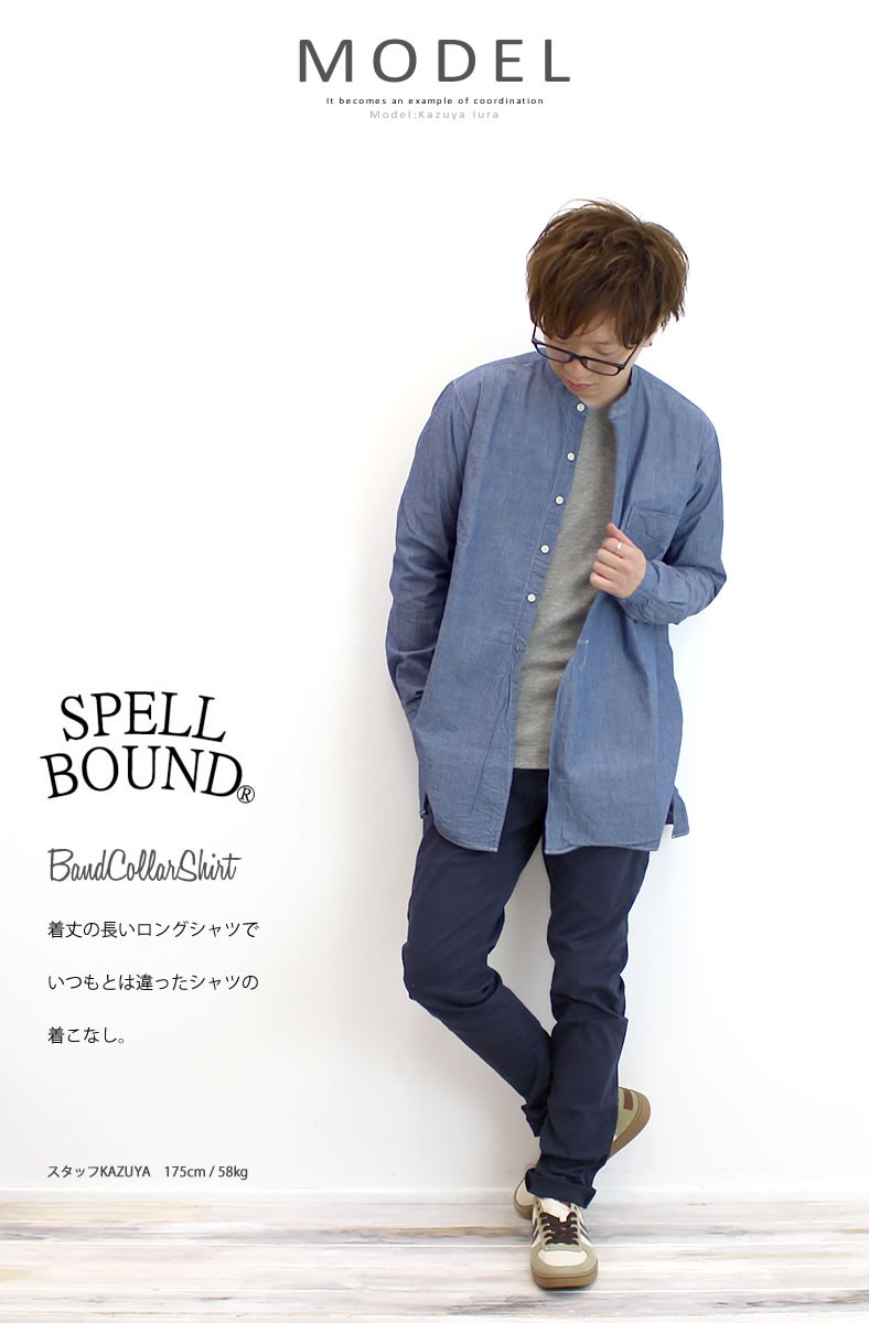 スペルバウンド カジュアルシャツ Spell Bound バンドカラーロング