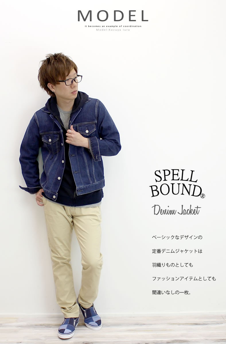 スペルバウンド Spell Bound セルヴィッジデニムジャケット ブラスト