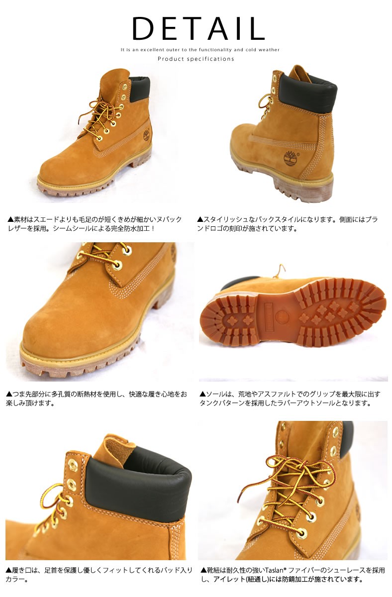 ティンバーランド TIMBERLAND ワークブーツ レザーブーツ