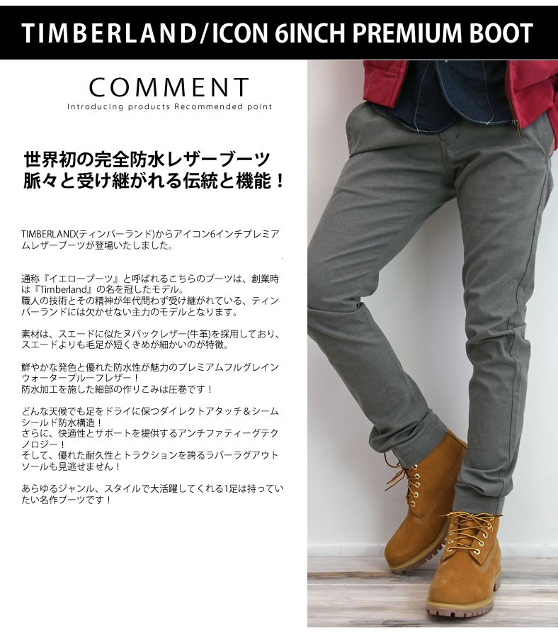 ティンバーランド TIMBERLAND ワークブーツ レザーブーツ