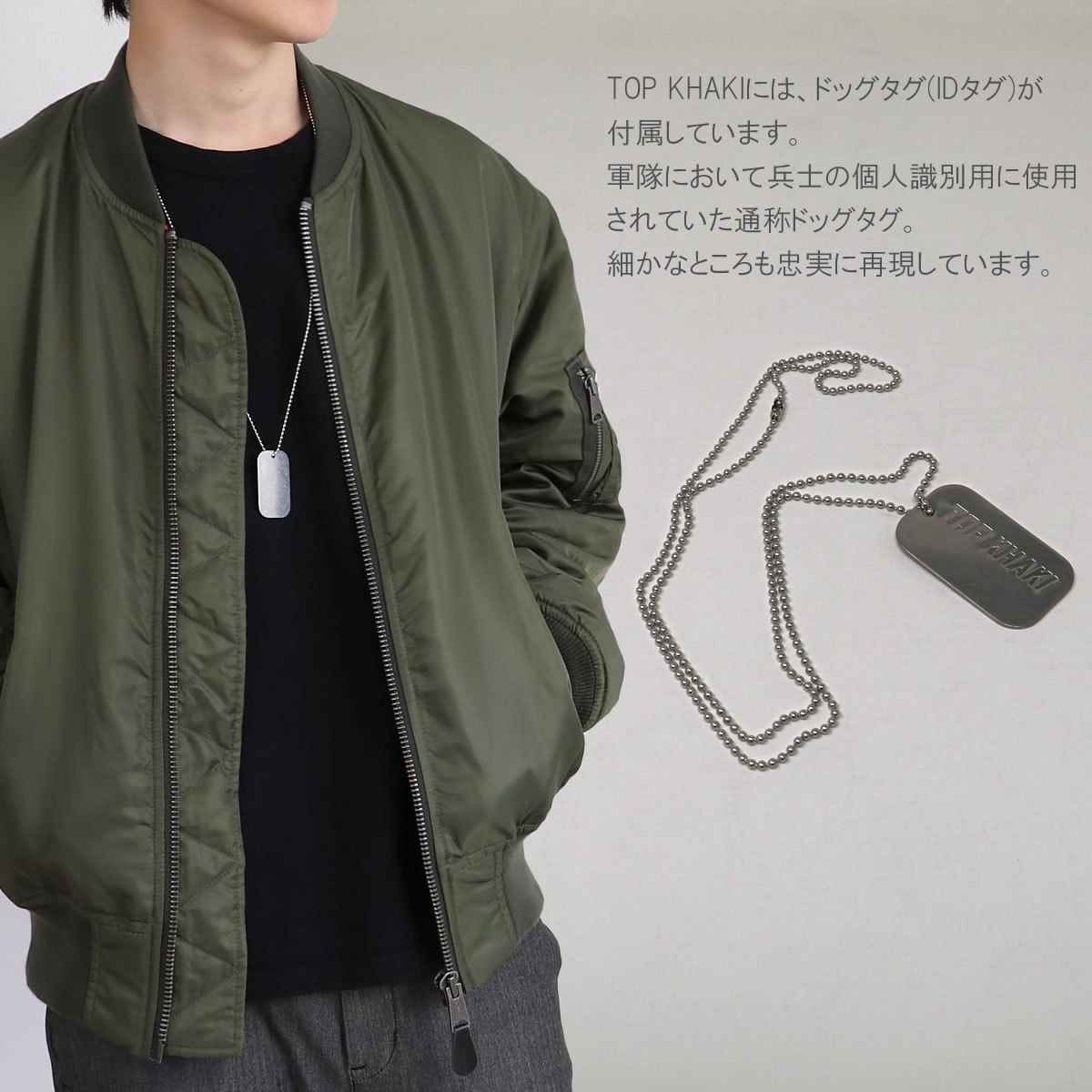 MA-1ナイロンフライトジャケット TOP KHAKI ジョンブル Johnbull