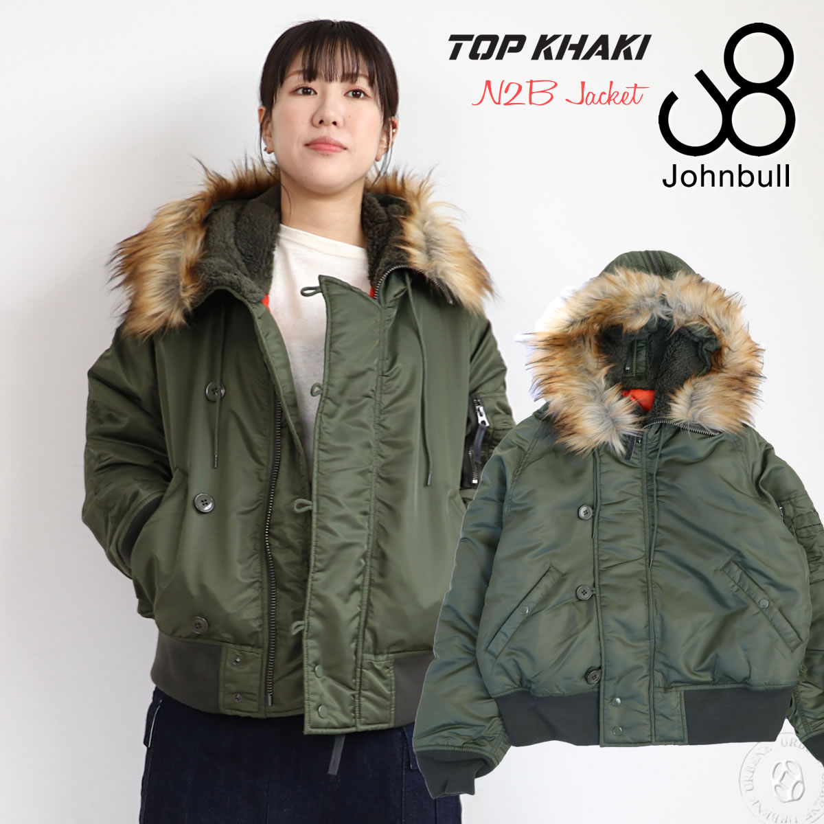 フライトジャケット アウター ジョンブル ナイロンツイル N-2B TOP KHAKI Johnbu...