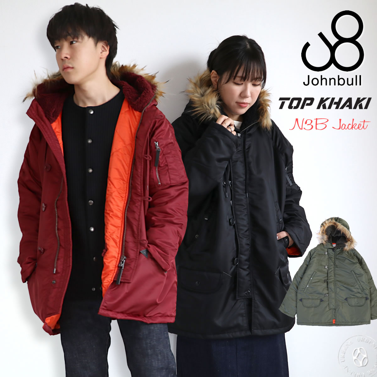 フライトジャケット アウター ジョンブル ナイロンツイル N-3B TOP KHAKI Johnbull N3Bジャケット TK234L02  トップカーキ ミリタリー 中綿