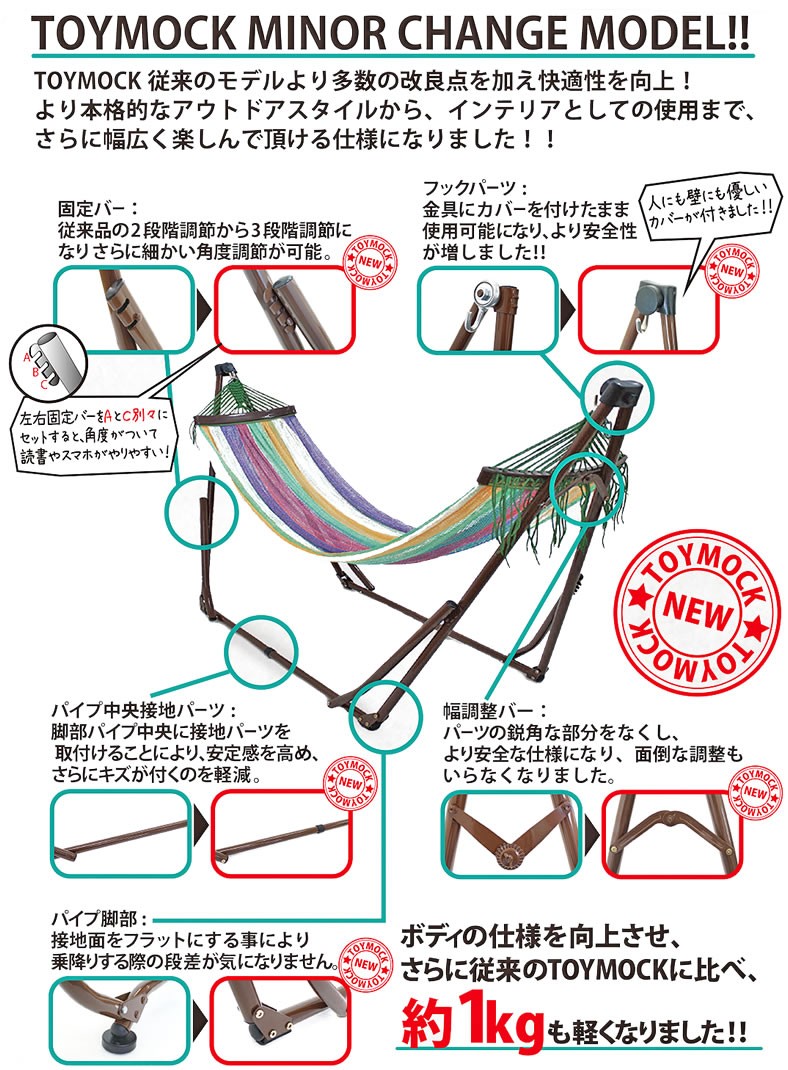 ファム様　TOYMOCK ハンモック (まとめ売り値下げ⭕️) ファム様 TOYMOCK ハンモック (まとめ売り値下げ⭕️) - メルカリ
