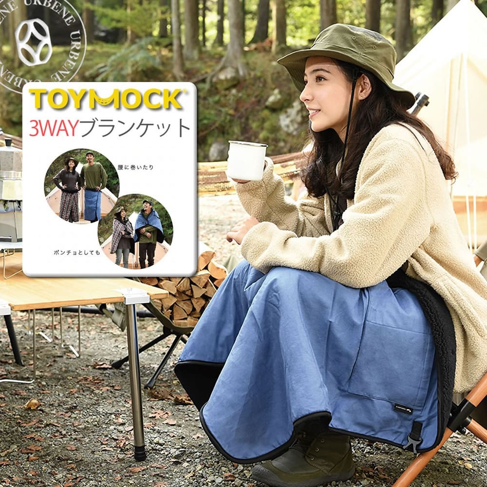 持ち運びに便利な収納袋付き TOYMOCK トイモック 3WAY