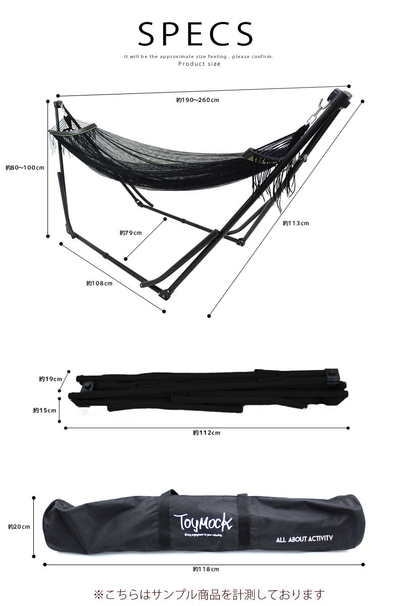 TOYMOCK トイモック ポータブル ハンモック 