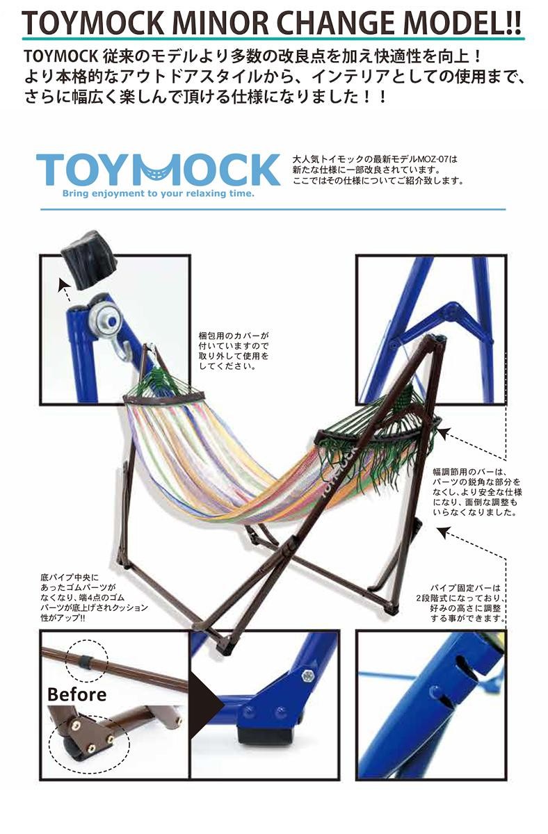 未使用☆トイモック(イエロー×ブルー) TOYMOCK Toymock トイモック 自立式ハンモック イエロー×ブルー