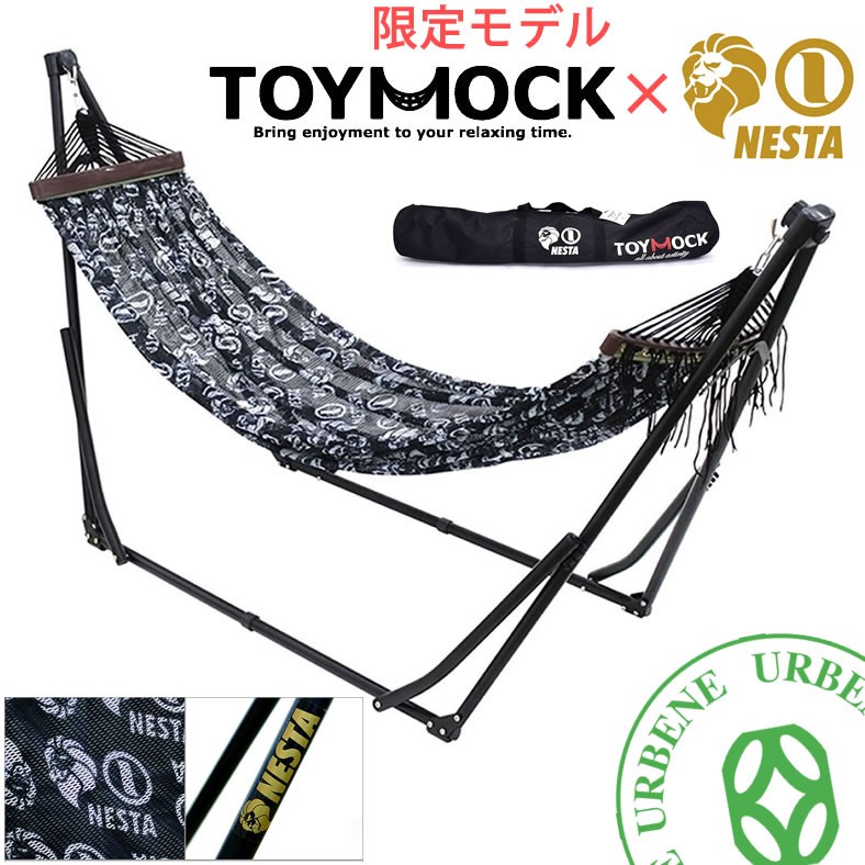 TOYMOCK（トイモック） 自立式ハンモック × NESTA 限定コラボモデル