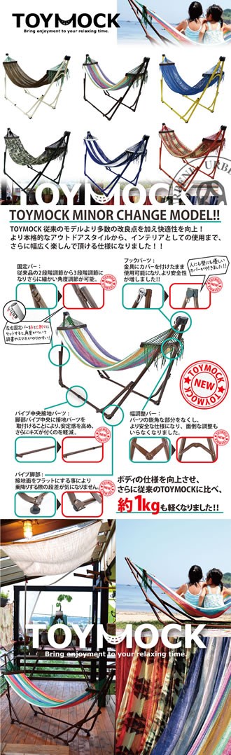 未使用☆トイモック(イエロー×ブルー) toymock-ye-bl.jpg