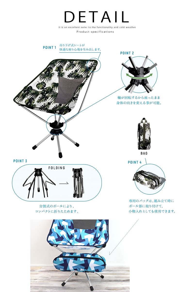All About Activity ポータブル チェアビューショート 折りたたみチェア アウトドア 椅子 tzz-9 キャンピングチェア おしゃれ