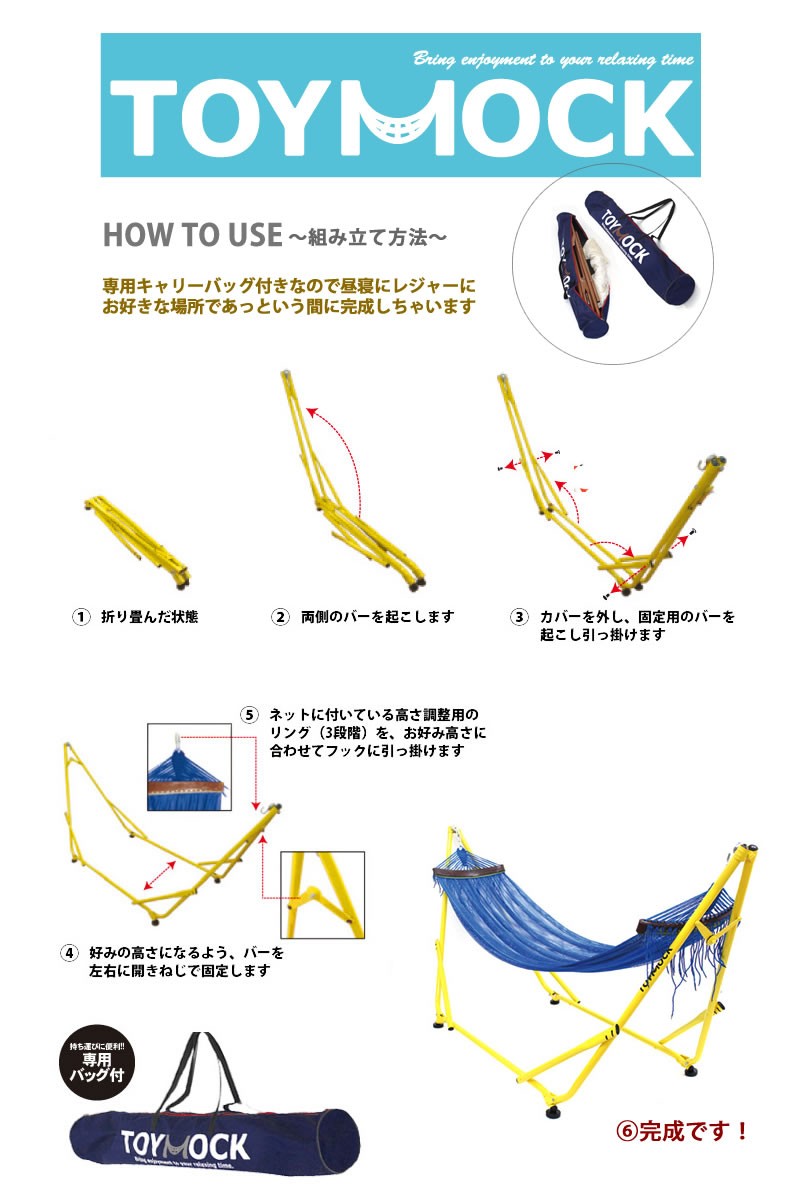 Toymock トイモック 自立式ハンモック チェックブラウン＆チマヨブラウン ポータブル ハンモック moz-14-03 おしゃれ : toymock-moz-14  : ジーンズ&カジュアル アーベン-メンズレディース - 通販 - Yahoo!ショッピング