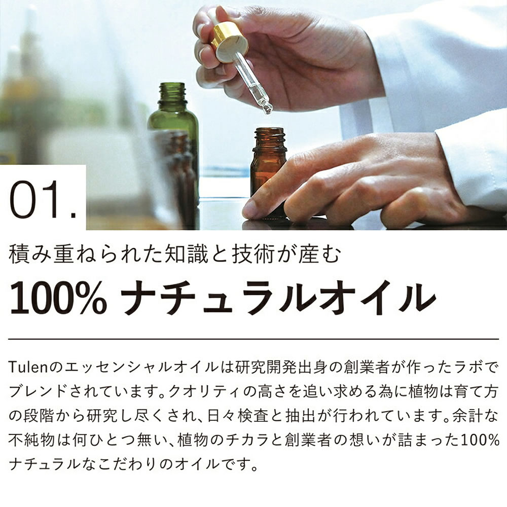 精油の化学 | デイビッド G.ウィリアムズ, 川口 健夫 |本 | 通販