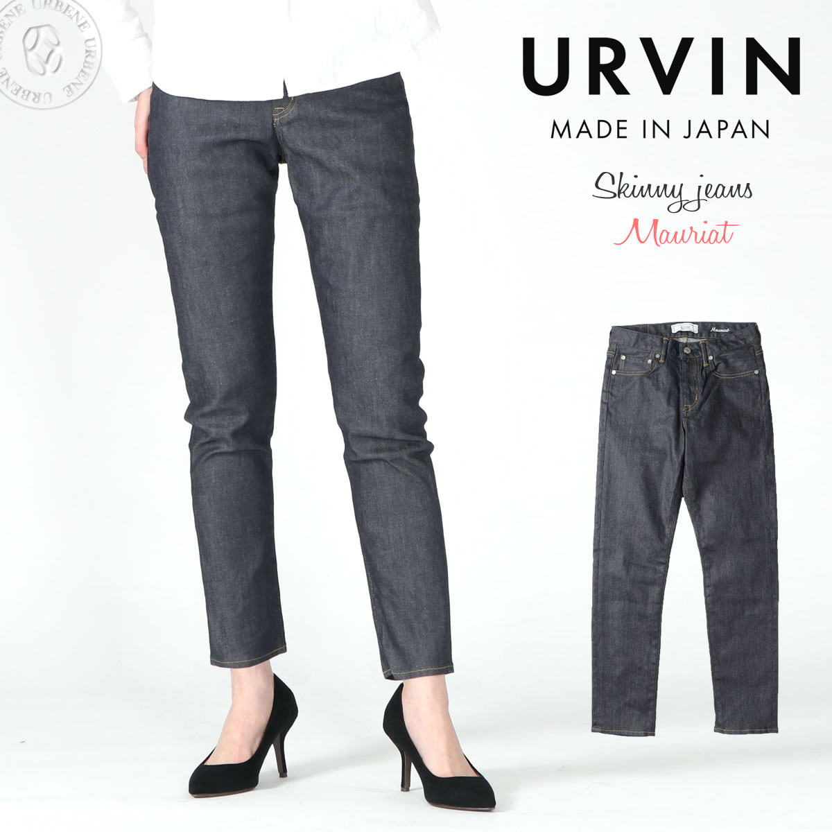 スキニージーンズ アービン Urvin 11.5オンス ストレッチデニム モーリヤ Mauriat フルレングスパンツ デニムパンツ テーパードジーンズ