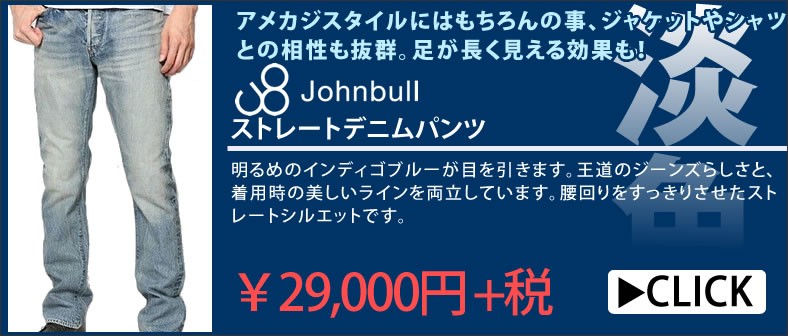 ホワイト ジーンズ サイズ31 ホワイトスキニー（1色展開）_13163141 | C.C.CROSS ONLINE