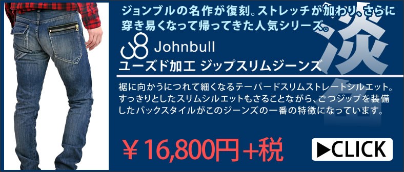 ジーンズ&カジュアル アーベン-メンズレディース - ジーンズ・デニム