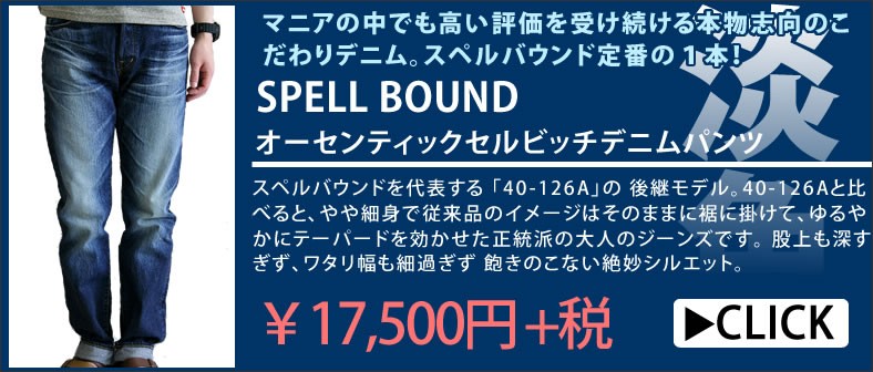 ジーンズ&カジュアル アーベン-メンズレディース - ジーンズ
