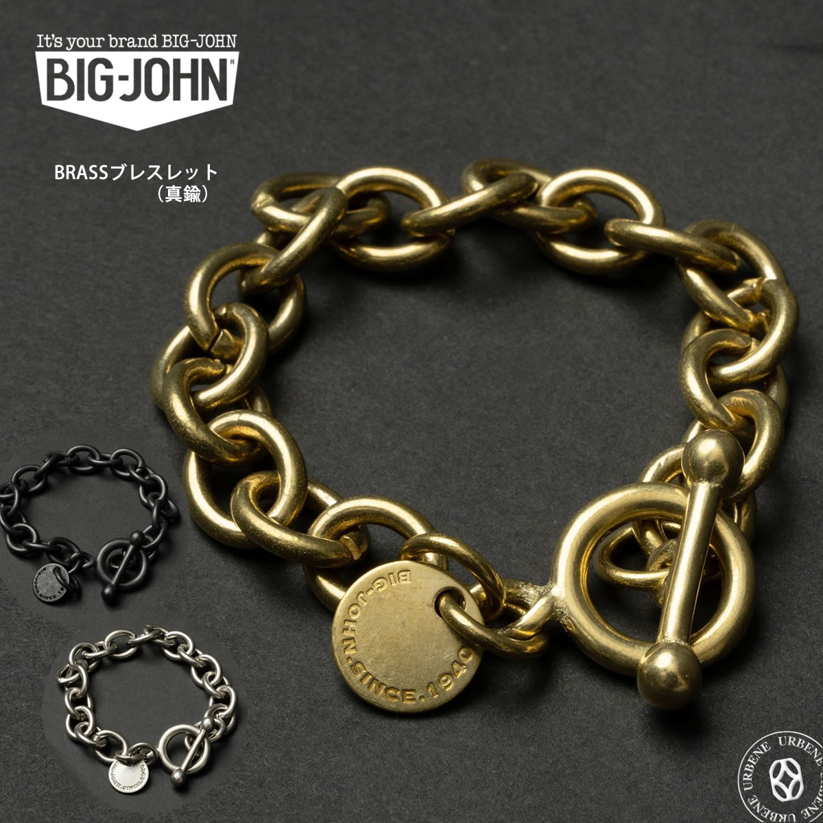 Big John（ビッグジョン） 真鍮ブラス製 ブレスレット BIG JOHN BRASS