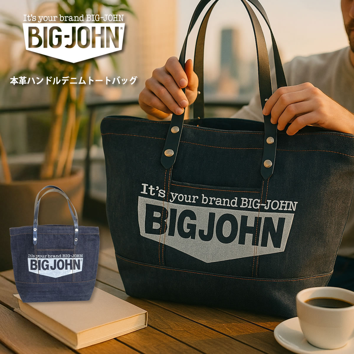   JEANS ブラックトートバッグ DENIM TOTE BAG-M